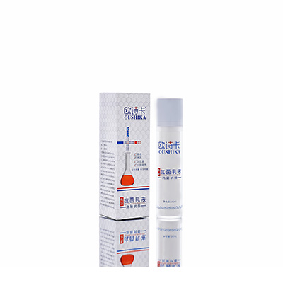 南山多用途抗菌乳液